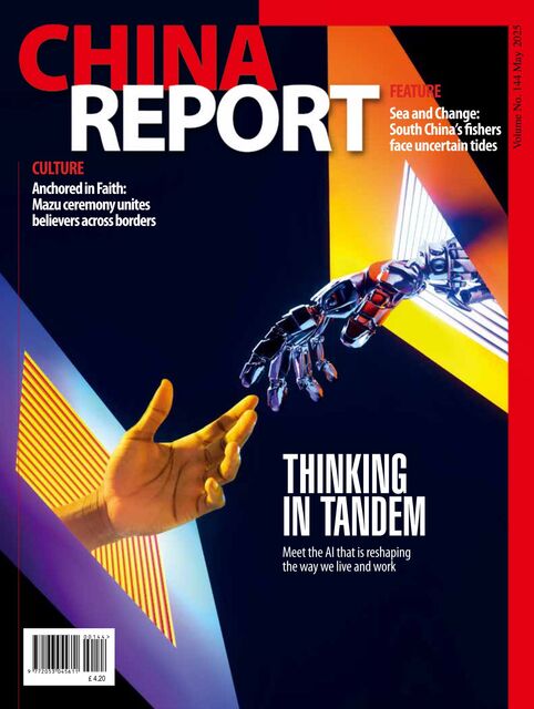 China Report 144