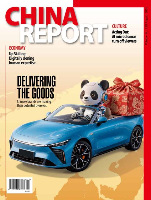 China Report 159