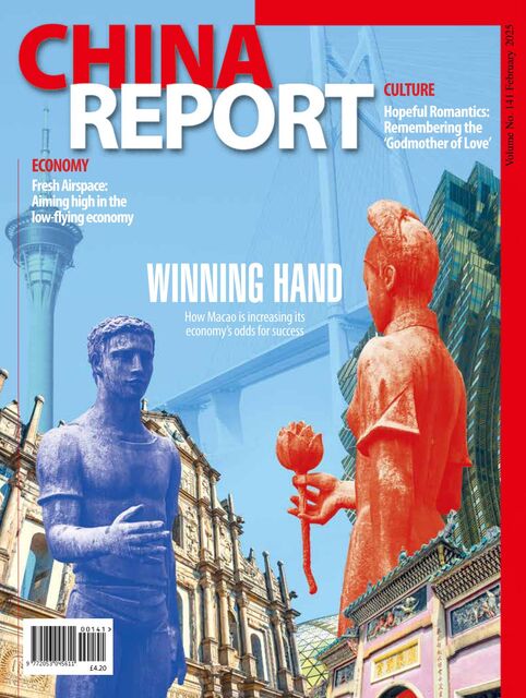 China Report 141