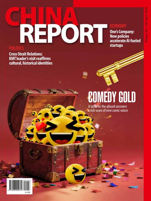China Report 156