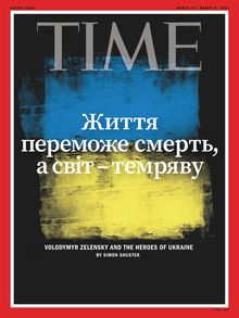 Time Magazine International Edition - 2022-03-05
