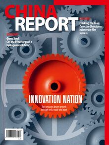 China Report 143