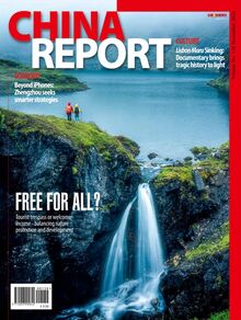 China Report 138