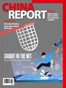 China Report 152