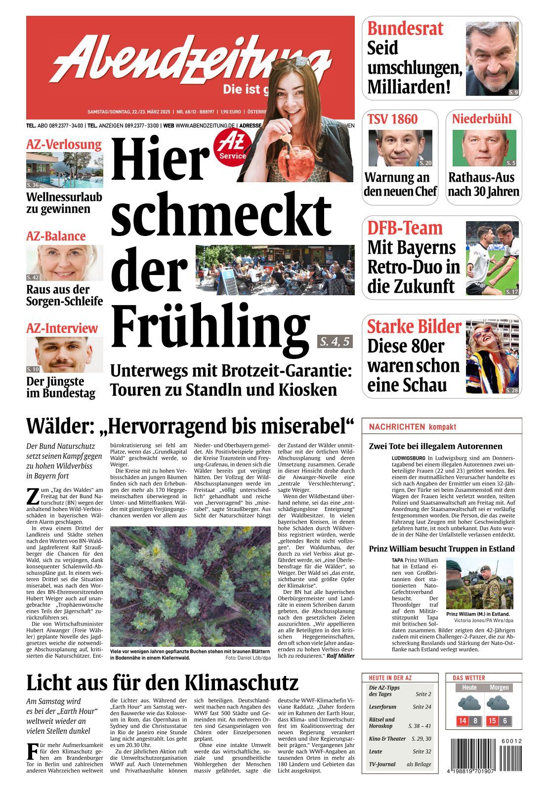 WAGNUS. Vintage No.038 「RAUCHEN」